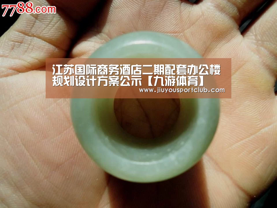 九游体育