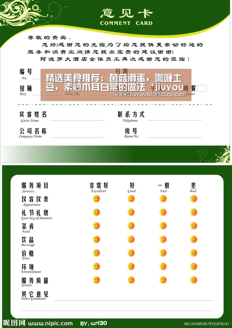 九游体育app