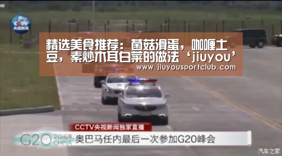 九游体育官网
