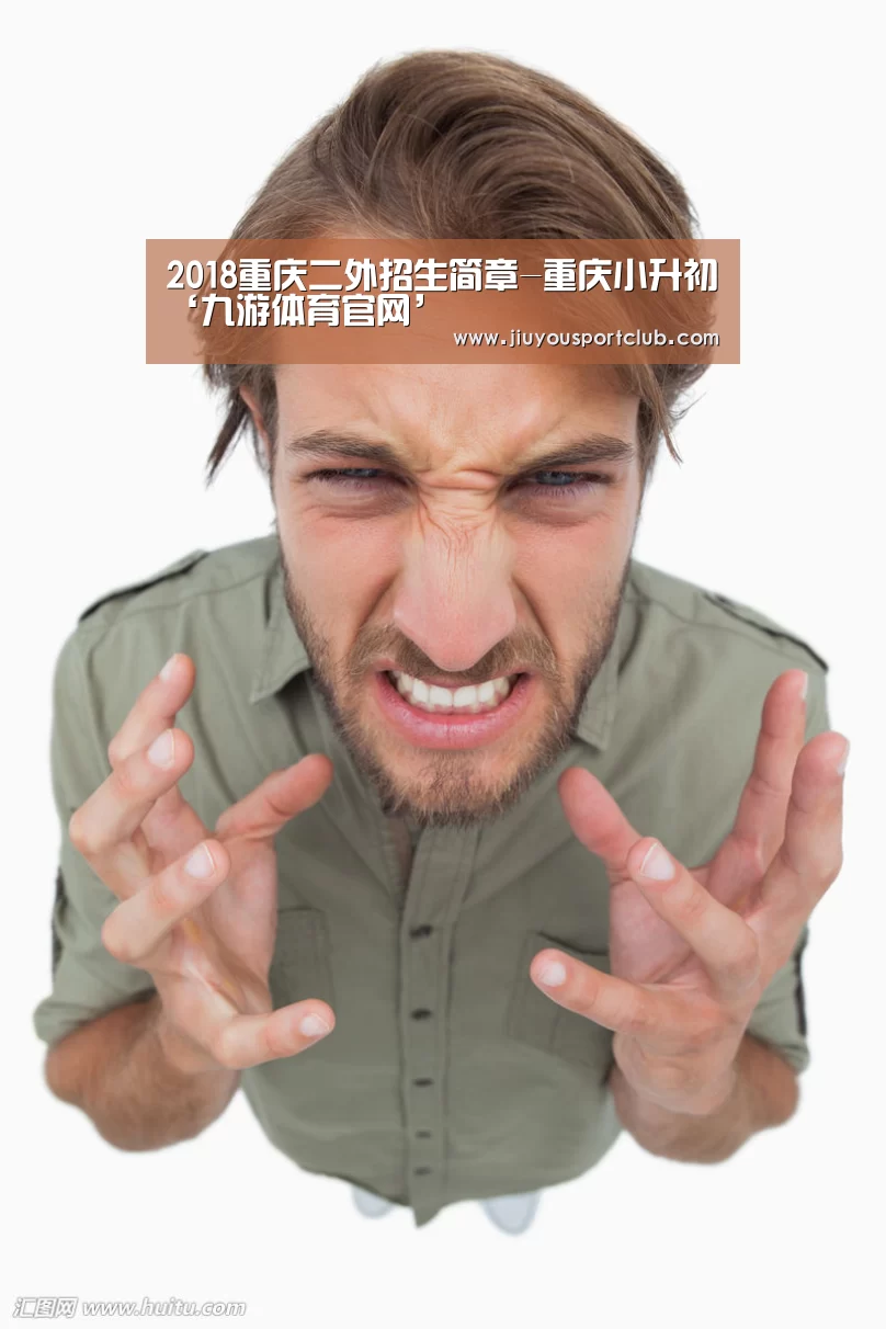 九游体育app