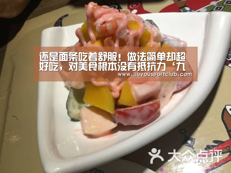 九游体育官网