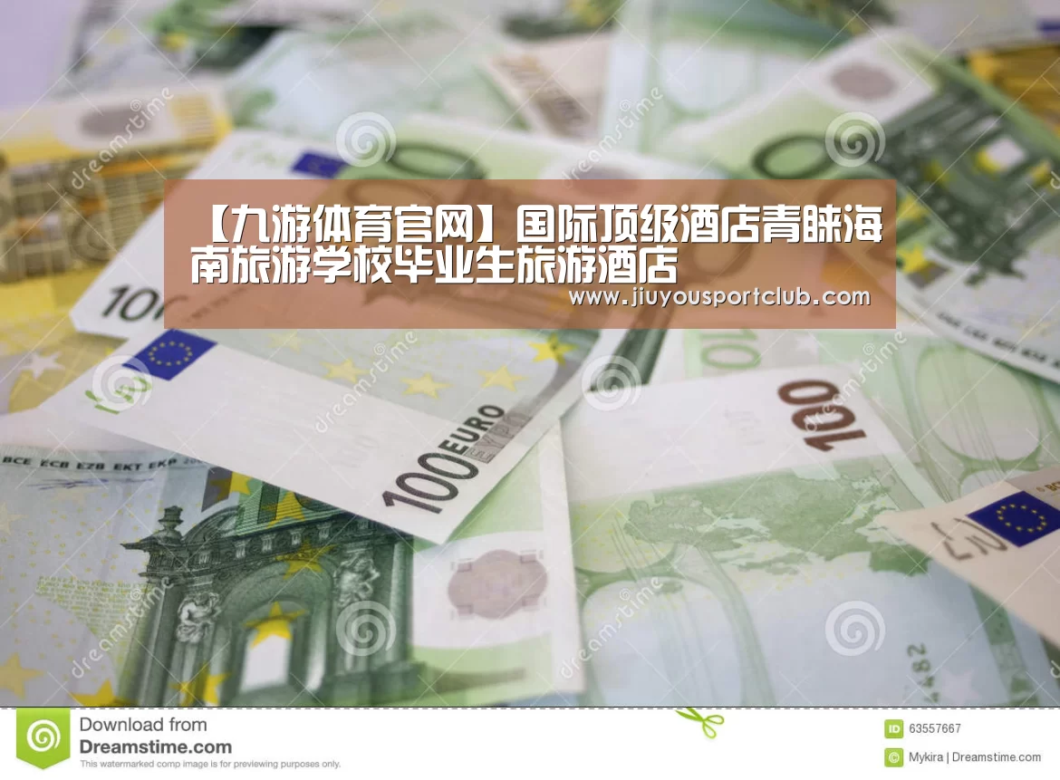 九游体育官网
