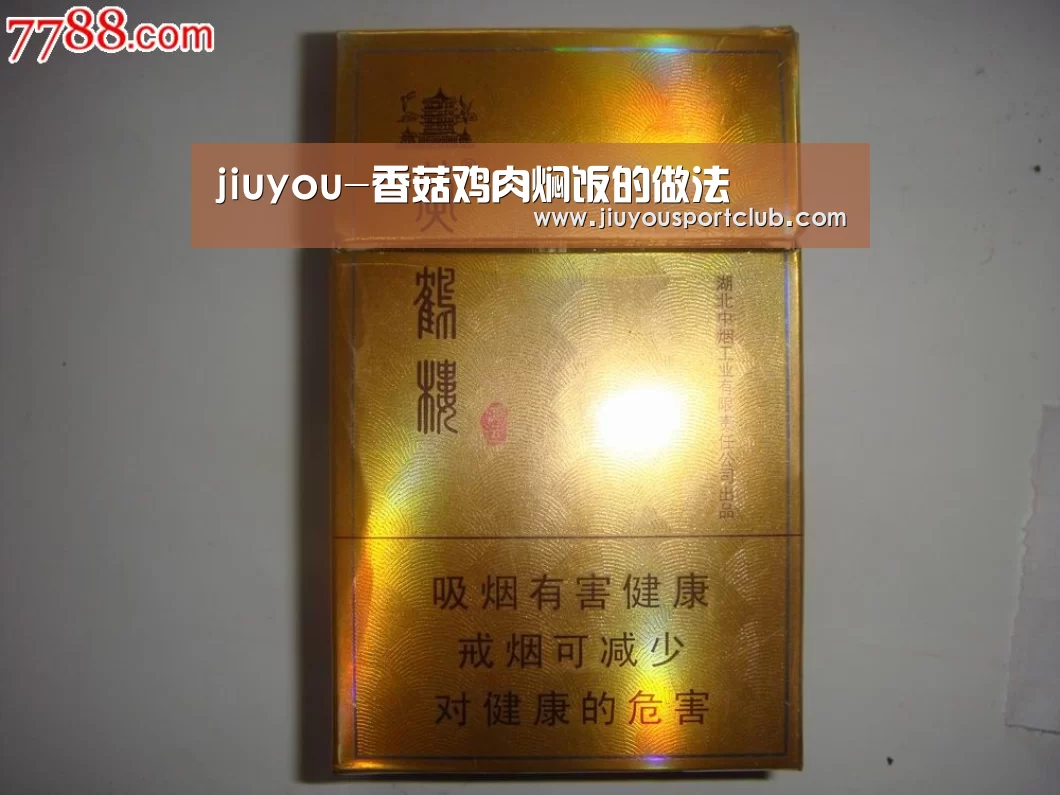 九游体育