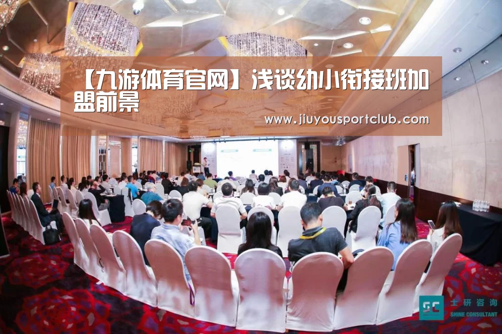 九游体育官网