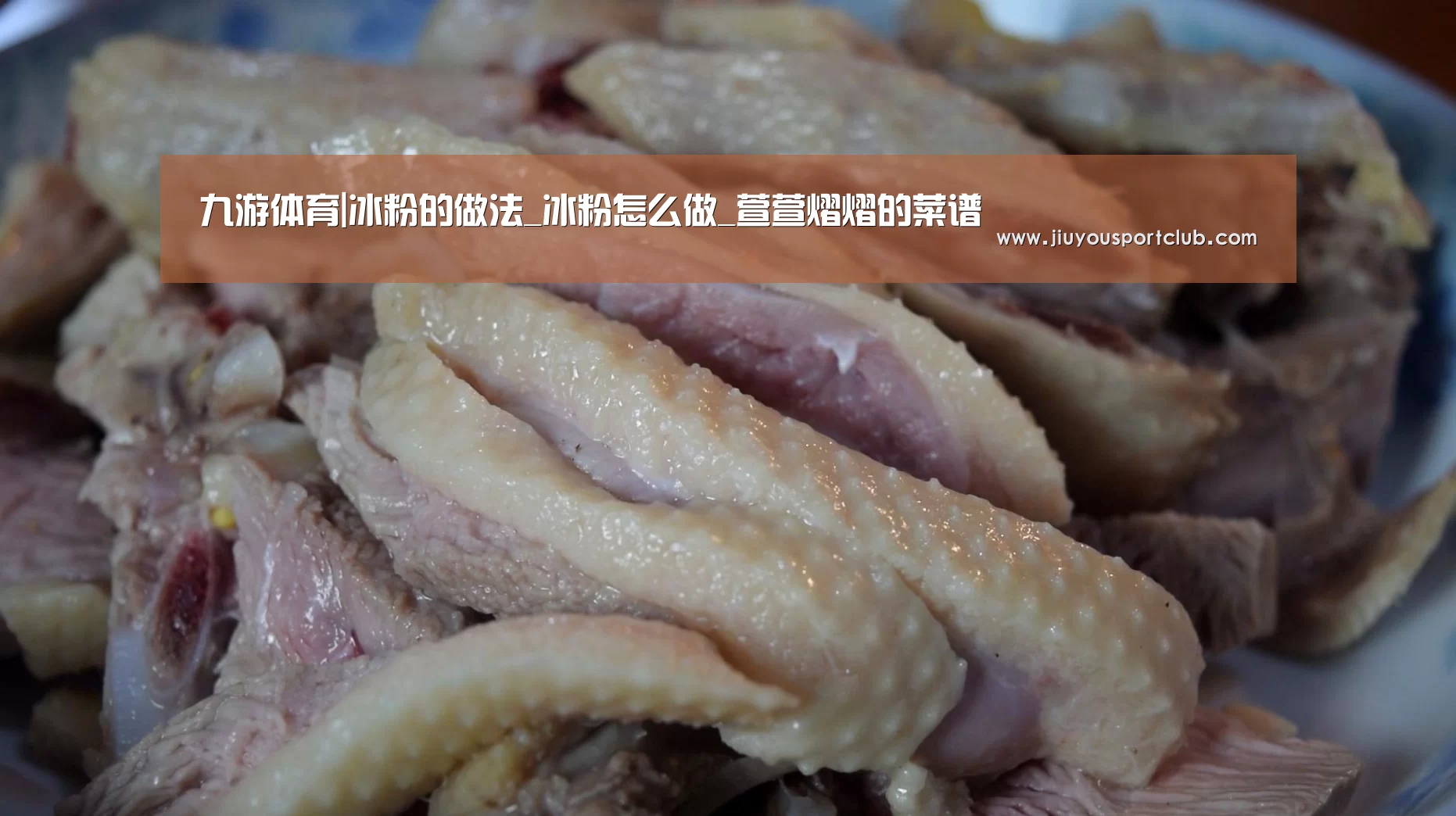 九游体育