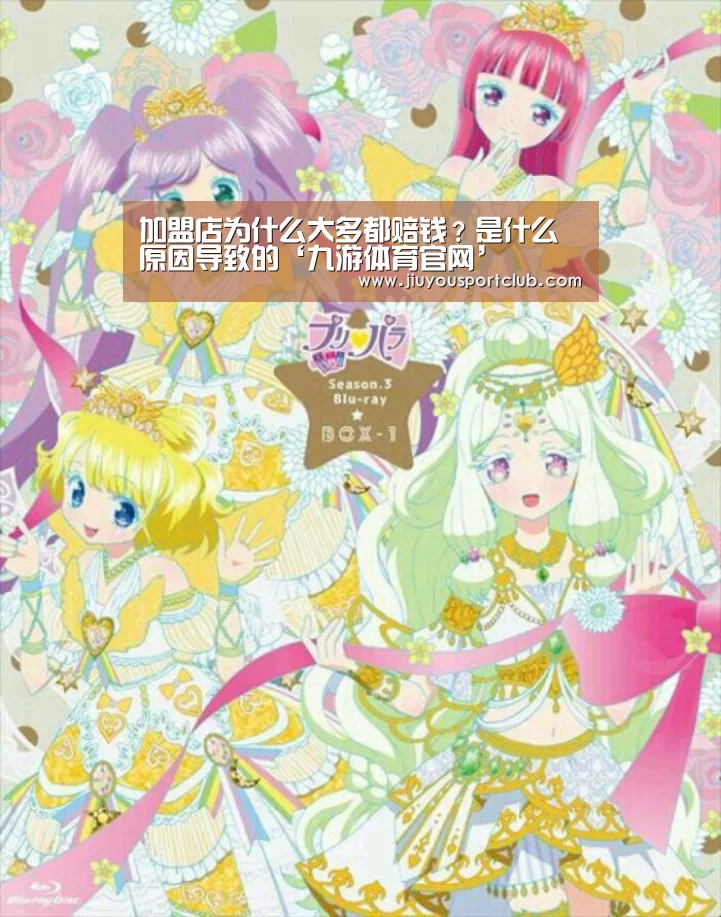 九游体育官网