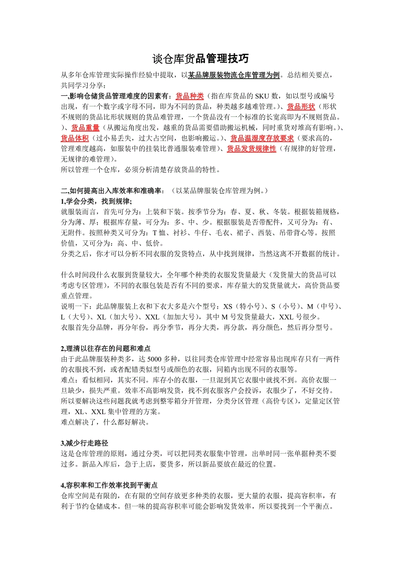 九游体育app