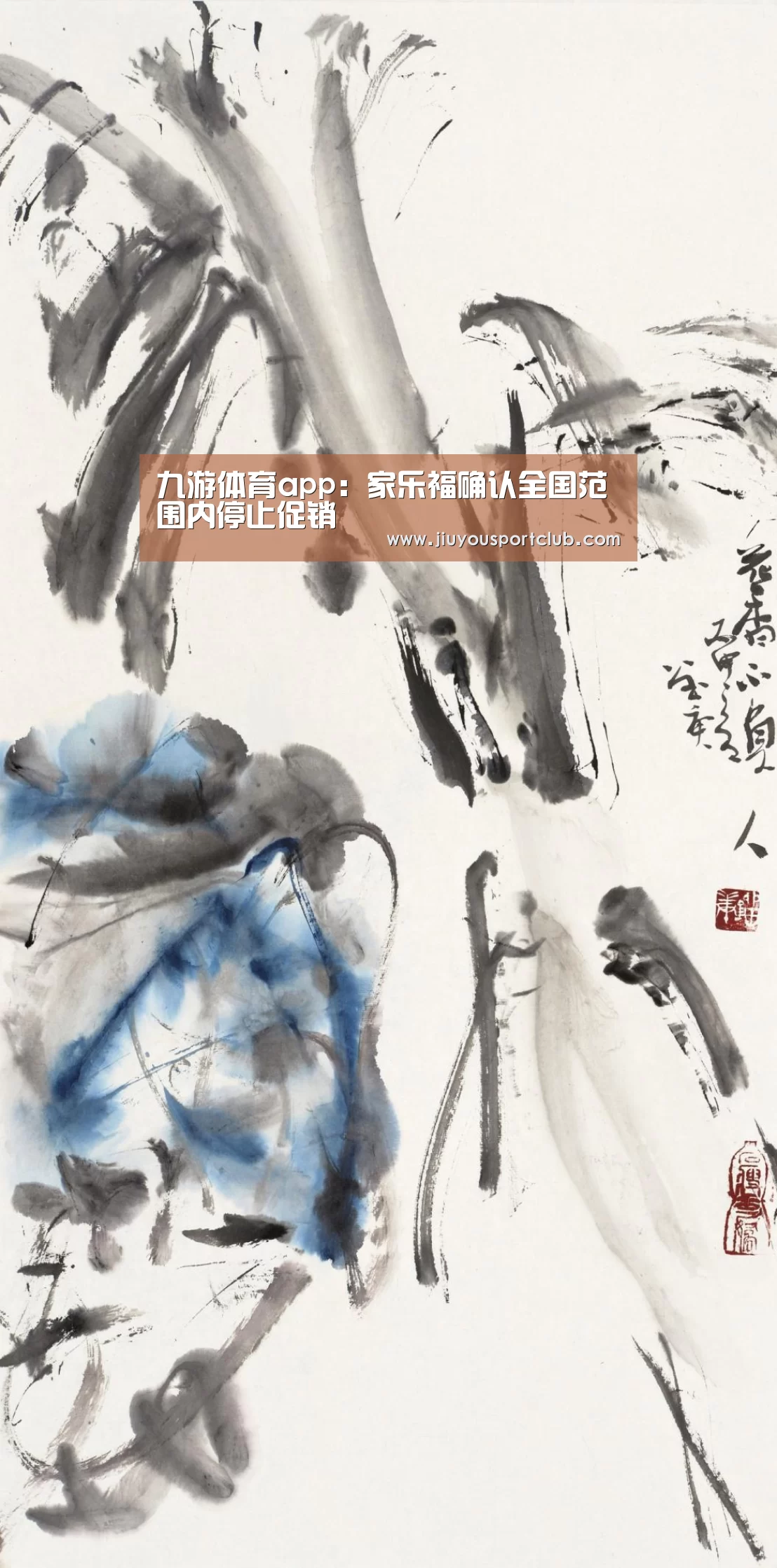 九游体育