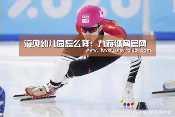 九游体育官网