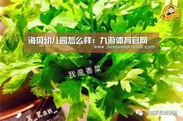 九游体育官网