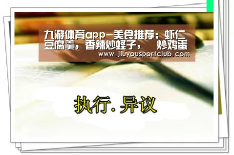 九游体育官网