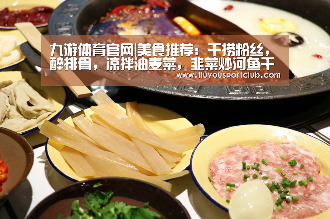九游体育