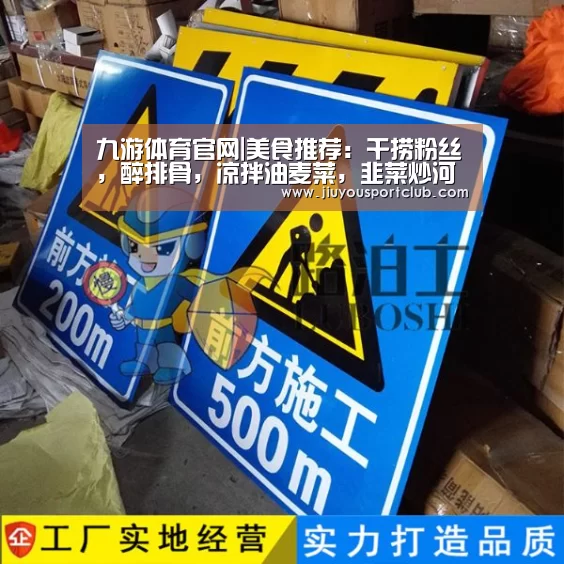 九游体育app