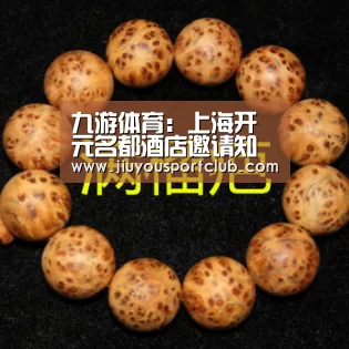 九游体育官网