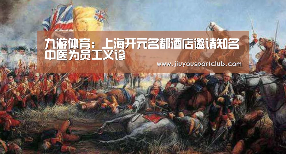 九游体育官网