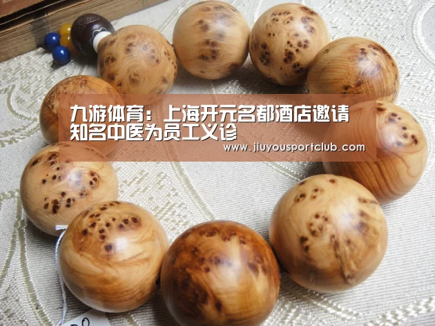 九游体育