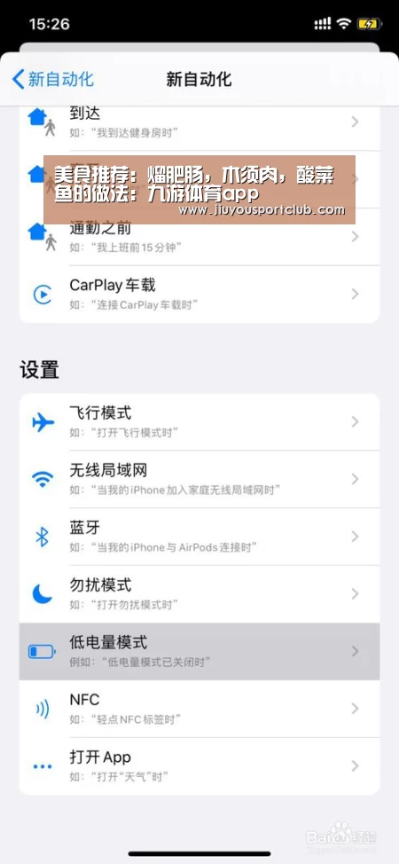 九游体育官网