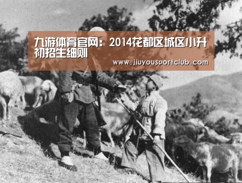 九游体育官网