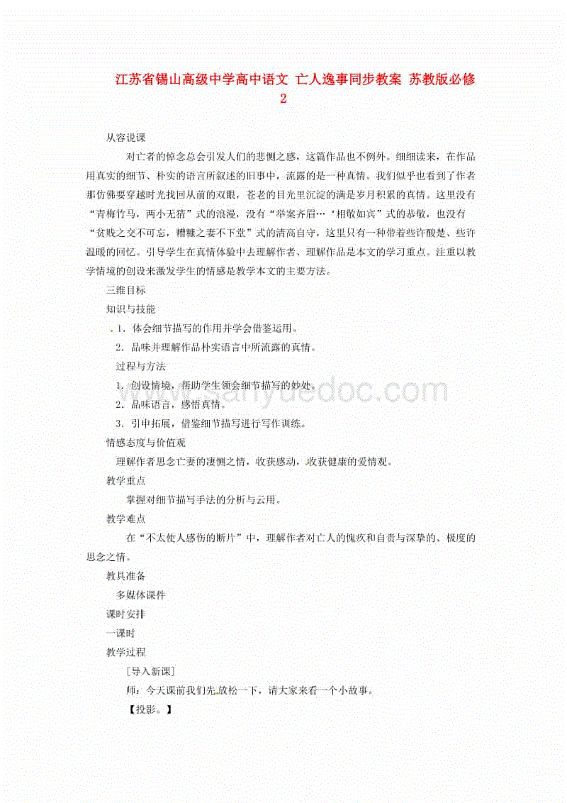 九游体育官网
