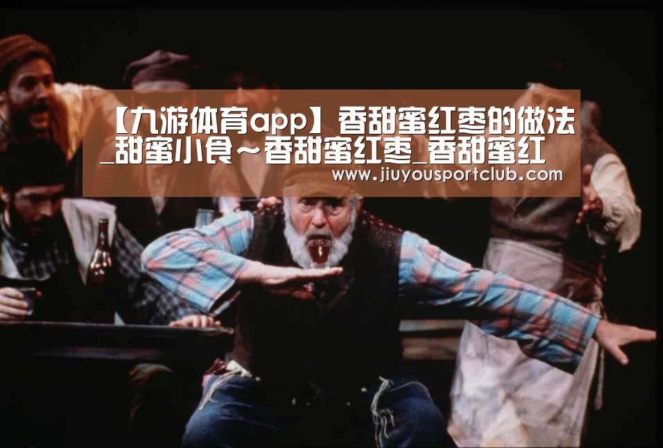 九游体育