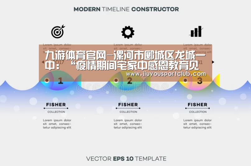 九游体育官网