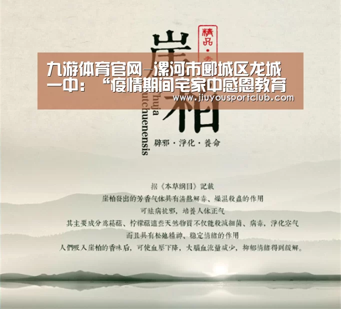 九游体育app