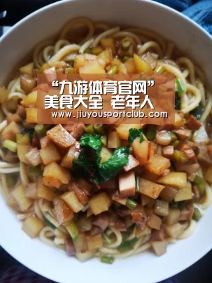九游体育app