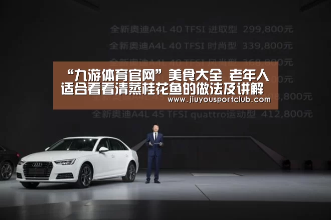 九游体育app