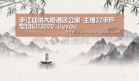 九游体育