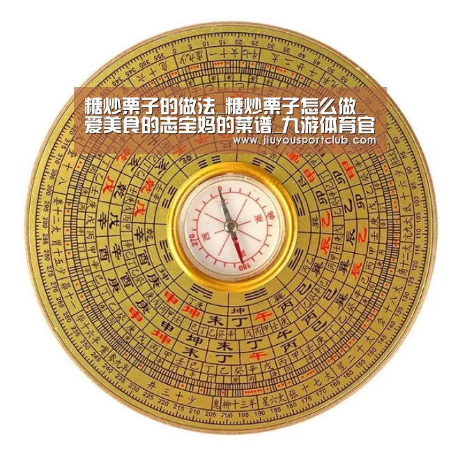 九游体育